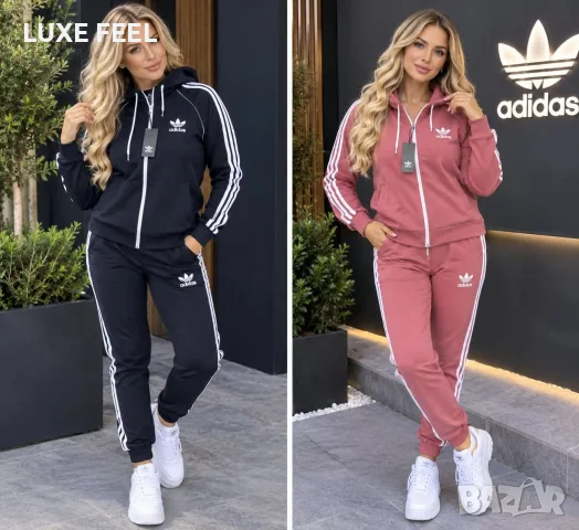 Adidas ✨лого Бродирано ✨ Дамски Екипи 