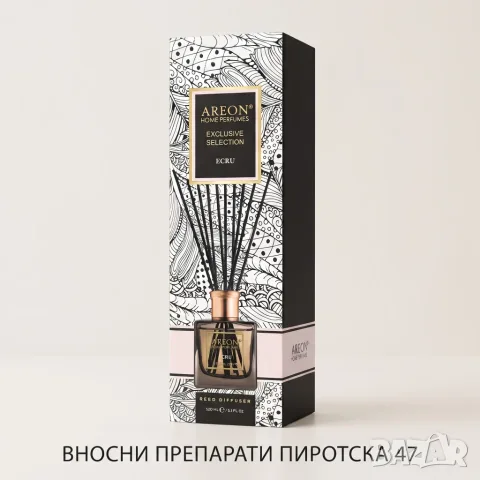 Луксозен ароматизатор за дом Areon Exclusive Selection Ecru – Изискан парфюм с пръчици