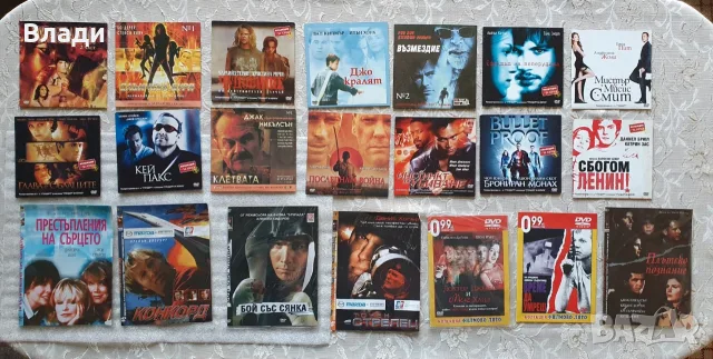 Американски и руски филми на DVD дискове , снимка 7 - DVD филми - 56743720