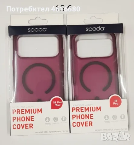 Калъфи SPADA  с MagSafe за: iPhone 18 Pro, iPhone 18 Pro Max, iPhone 17 Pro, iPhone 17 Pro Max, снимка 2 - Калъфи, кейсове - 56572997