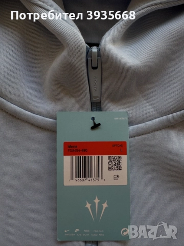 Nike Tech Fleece X “Nocta”, снимка 8 - Спортни дрехи, екипи - 56663150