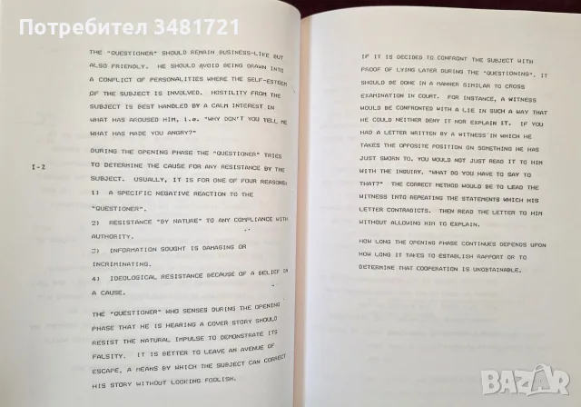 Official CIA Manual. Human Resource Exploitation Training Manual, снимка 9 - История, политика и общество - 56717321