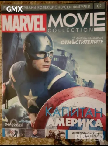 Marvel movie collection , снимка 2 - Колекции - 56617239