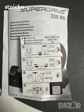 Волан с педали SuperDrive 220RS, снимка 4 - Аксесоари - 56712016