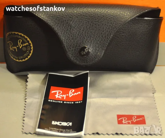 "Ray Ban" Original  Made in Italy c.2012's Case. Paper and Cleaning cloth