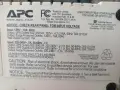 UPS APC Back UPS 500-300W, снимка 8