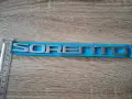 сребрист надпис Kia Sorento, снимка 4