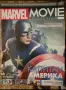 Marvel movie collection , снимка 2