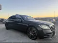 Mercedes benz s560, снимка 7