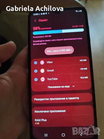 Samsung Galaxy A12  4GB RAM, снимка 6 - Samsung - 56655322
