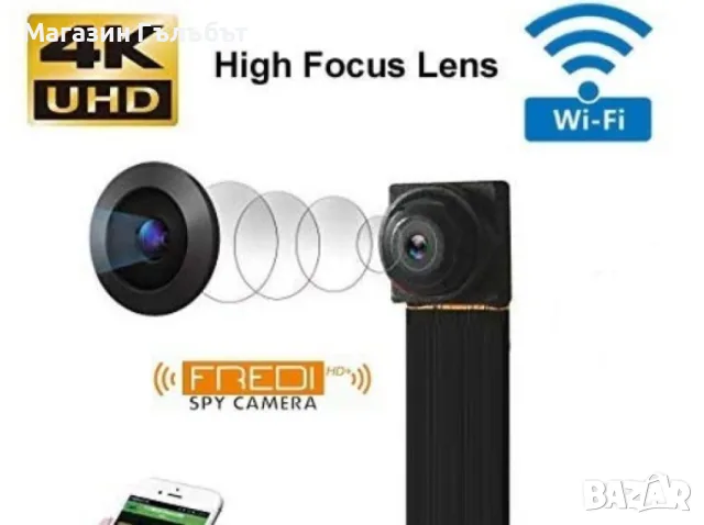 Wi Fi мини скрита камера с Full HD 4K качество на образа и антена V 89