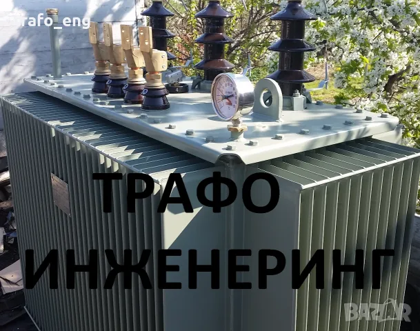 Трансформатор 800 kVA 20/0.4 kV маслен трифазен 