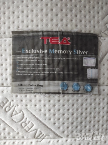Матрак ТЕД Exclusive Memory Silver 140x200  2броя, снимка 5 - Матраци - 56713101