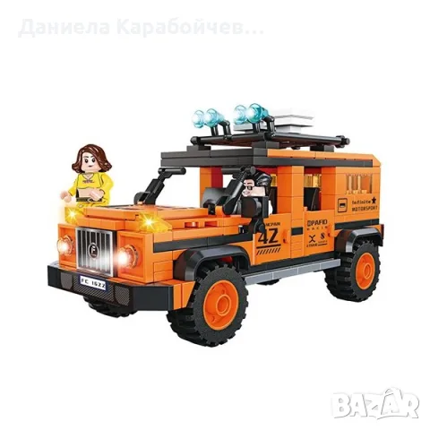 Конструктор Джип - 343 елемента