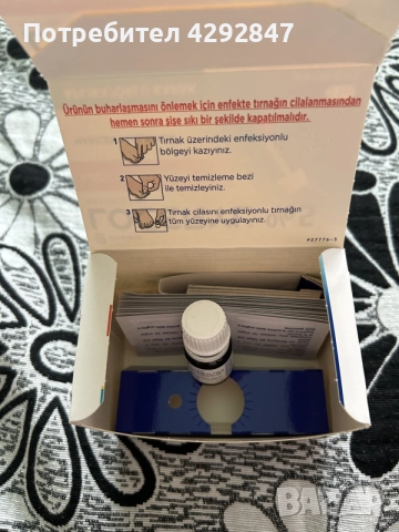 лак за гъбички по ноктите, снимка 2 - Продукти за маникюр - 56605165