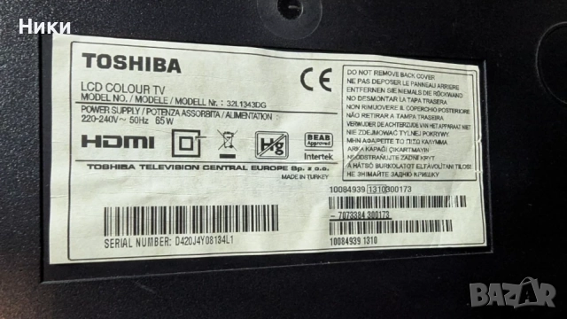 POWER BOARD 17iPS11, снимка 2 - Части и Платки - 56560036