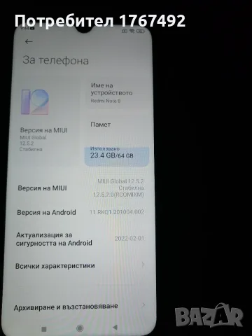Xiomi Redmi not8, снимка 4 - Xiaomi - 56574438