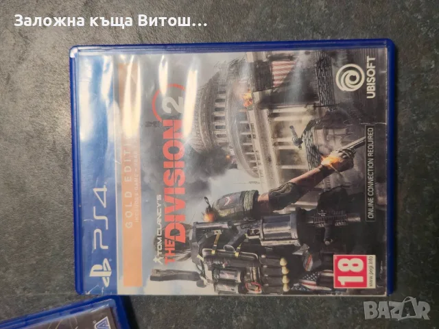 PlayStation 4 Slim 5 игри 1 джойстик , снимка 7 - PlayStation конзоли - 56570997