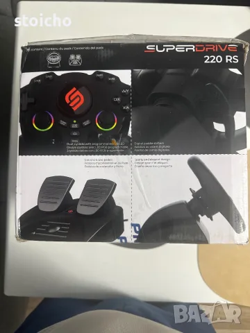 Волан с педали SuperDrive 220RS, снимка 7 - Аксесоари - 56712016