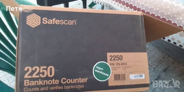 Чисто нова банкнотоброячна машина Safescan 2250 (Пълен комплект с кутия)