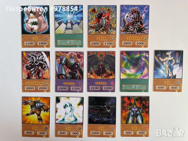 Yu-Gi-Oh Anime Style Карти, снимка 4 - Карти за игра - 56578025