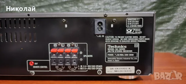 Technics sa-gx100.     Цена-110 евро, снимка 9 - Ресийвъри, усилватели, смесителни пултове - 56569878