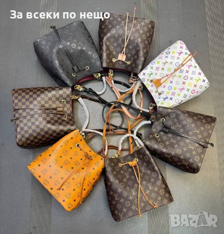 Louis Vuitton Луксозна Дамска Чанта Тип Торба С Монограм И Връзки - Различни Цветове Код SEM-1130