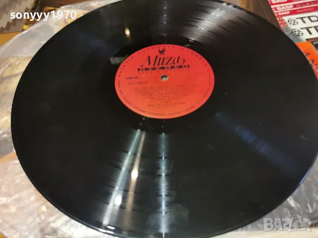 ABBA 2610261106L1, снимка 5 - Грамофонни плочи - 56653278