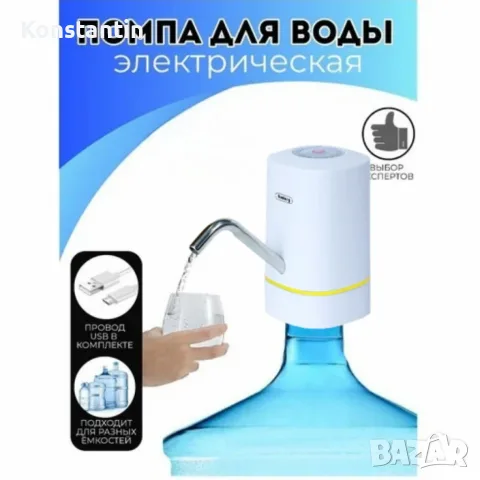 Помпа за вода акумулаторна Rosberg, Двойна с USB
