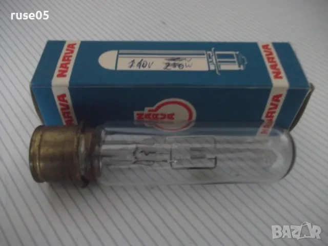 Крушка "Narva 125V 250W" работеща