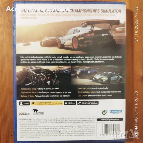 PS5 Assetto Corsa Competizione, снимка 2 - Игри за PlayStation - 56749452