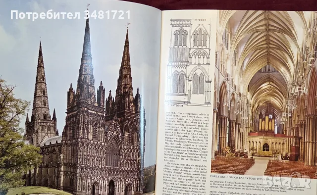 Cathedral Architecture, снимка 4 - Изкуство, музика, кино и фотография - 56715968