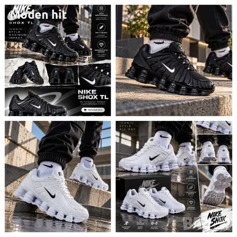 Nike Shox TL унисекс маратонки /реплика/, черни и бели