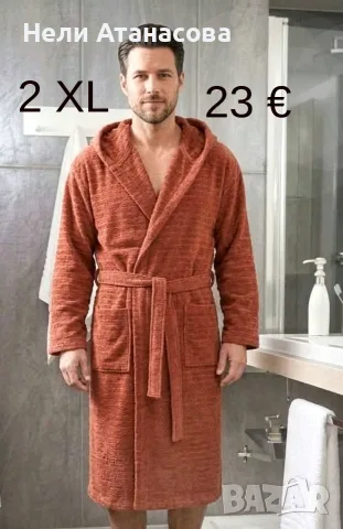 Халат за баня до 5 XL, снимка 5 - Други - 53725825