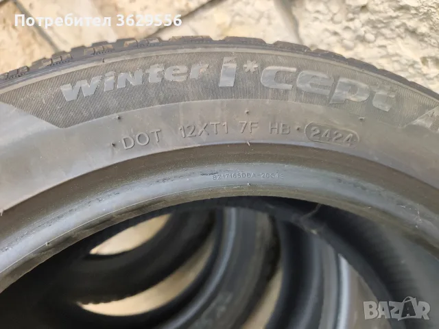 Зимни гуми Hankook 2024, снимка 4 - Гуми и джанти - 56601967