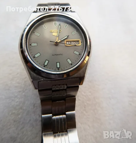 Seiko 5 Automatic Watch