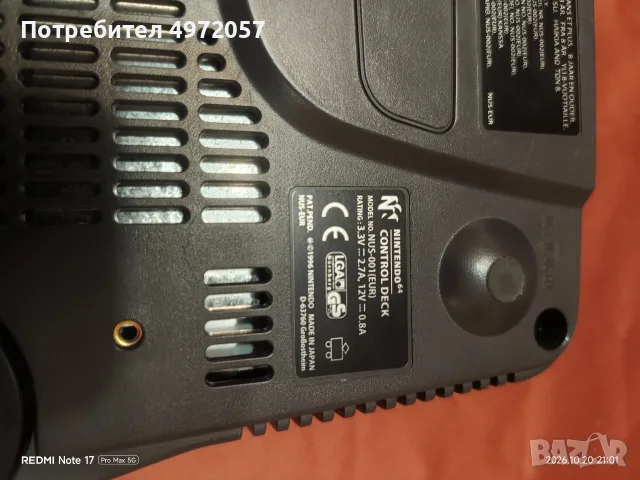 Nintendo 64 само конзолата, снимка 8 - Nintendo конзоли - 56585345