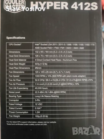 Нови процесорни охладители Cooler Master Hyper 412S (2 броя), снимка 2 - Други - 56598285