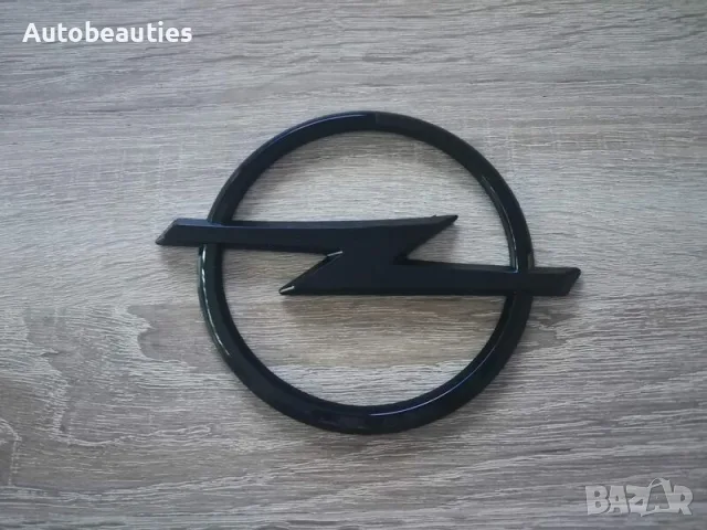 Opel емблема 120mm