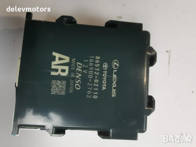 8657202110 Електронен модул за паркинг асистент PDC, преден Denso 12 V; 12-пинов конектор за Toyota