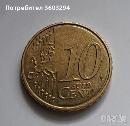 10 евроцента -Франция-2020 г. -рядка, снимка 2 - Нумизматика и бонистика - 56700830