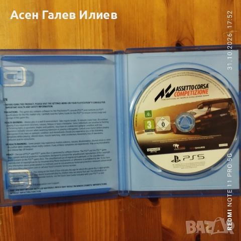 PS5 Assetto Corsa Competizione, снимка 3 - Игри за PlayStation - 56749452