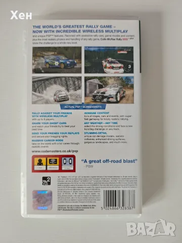 Colin Mcrae Rally Plus PSP Playstation Portable, снимка 2 - Игри за PlayStation - 56654345