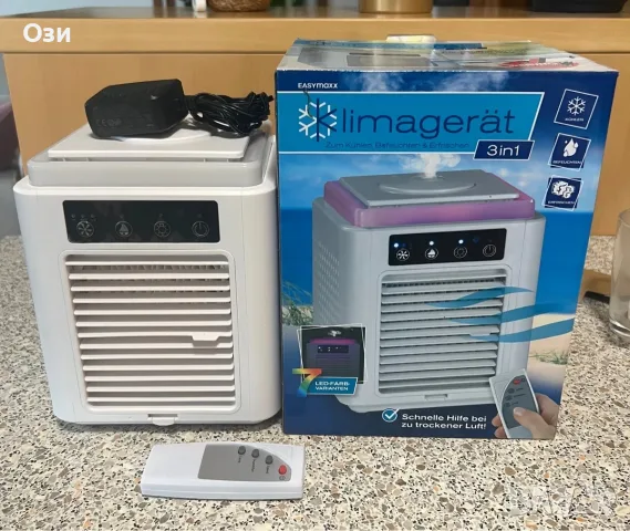 Easymaxx 03561 Овлажнител за студен въздух 10 W бял 