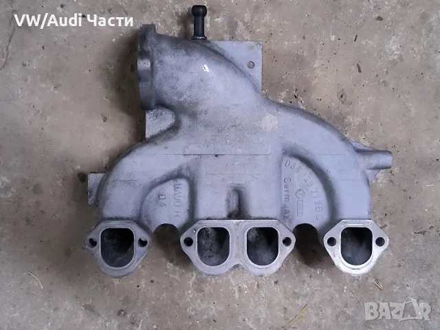 Всмукателен колектор за Голф 4 Ауди А3 Сеат 1.9ТДИ 131к.с ASZ VW Golf 4 Audi A3 Seat Skoda ASZ ARL