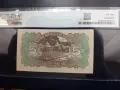 5 лева 1922 PMG 58, снимка 2