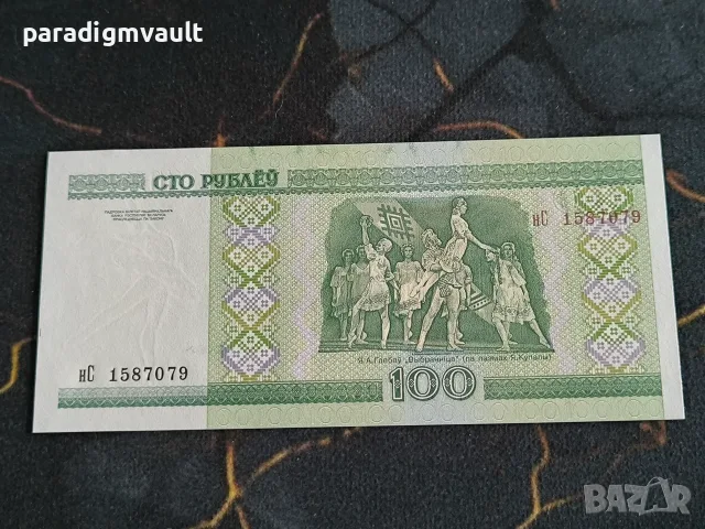 Банкнота - Беларус - 100 рубли UNC | 2000г., снимка 2 - Нумизматика и бонистика - 56750046