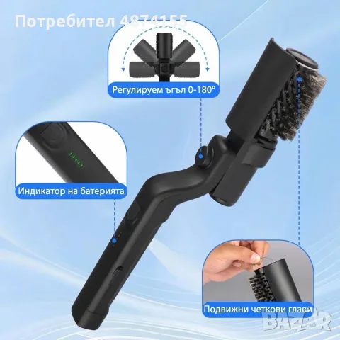 Електрическа четка за скара, снимка 3 - Скари - 56633192