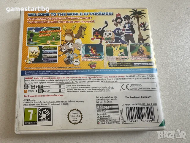 Pokemon SUN за Nintendo 3DS, снимка 2 - Игри за Nintendo - 56647682
