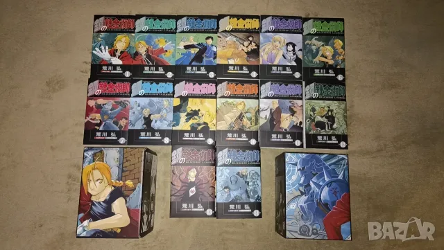 Продавам манга Fullmetal Alchemist – „Железният алхимик“, томове 1–14, бокс сет